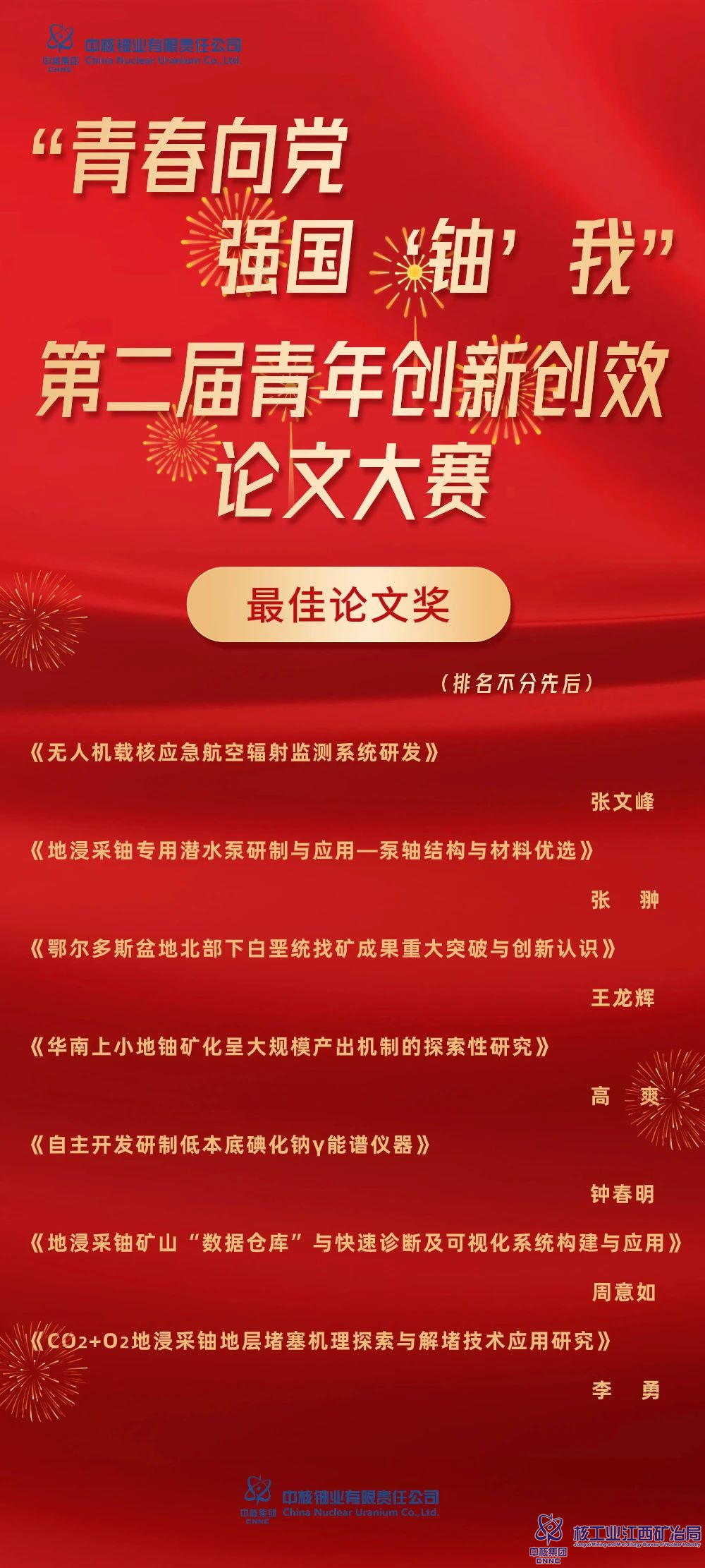 微信圖片_20240530100453.jpg