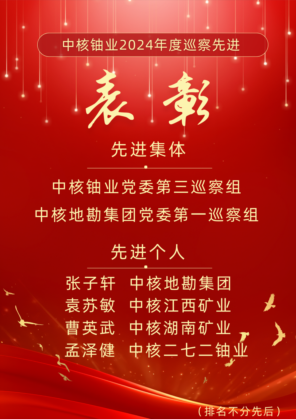 微信圖片_20250403091558_副本.png