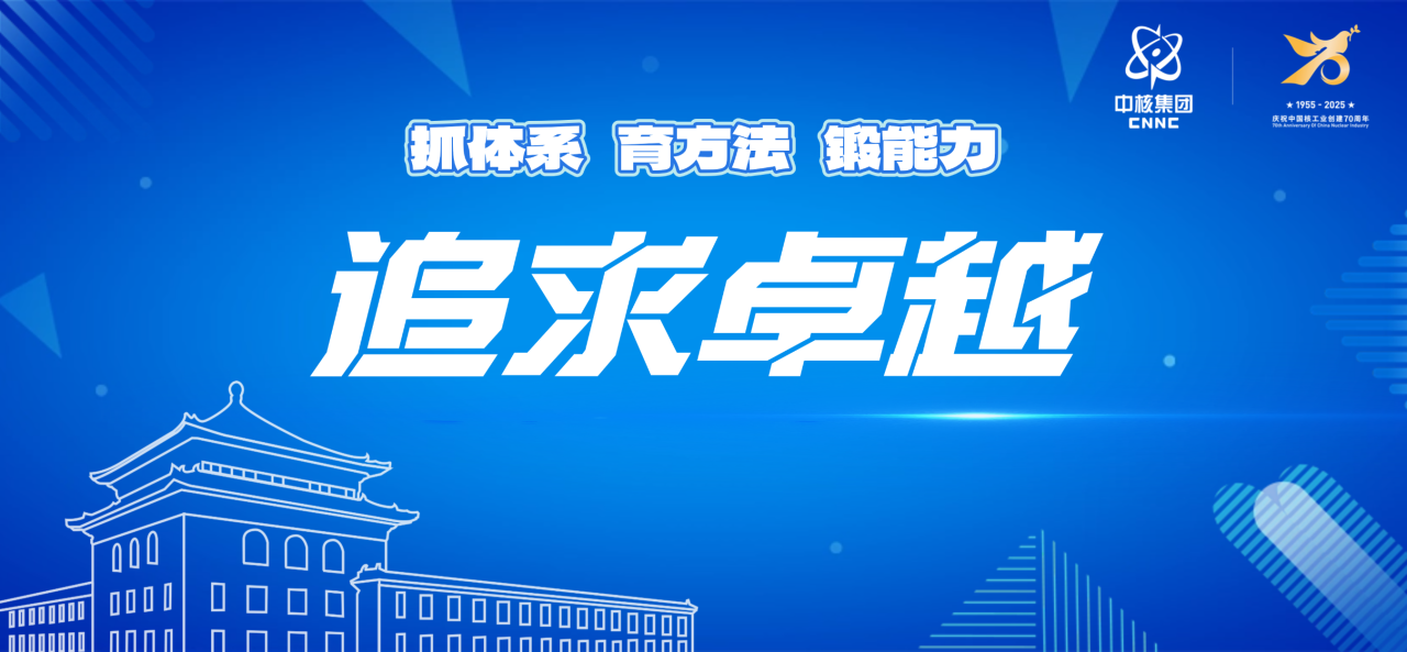 微信圖片_20250414110834.png