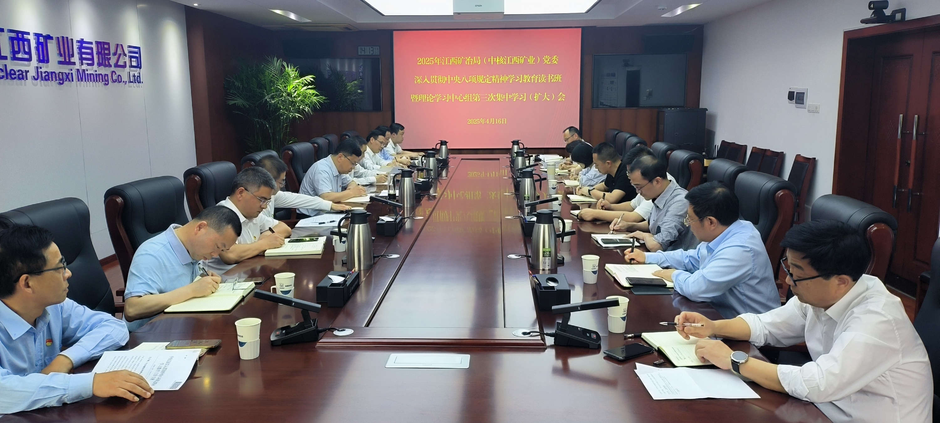 微信圖片_20250418142108_副本.jpg