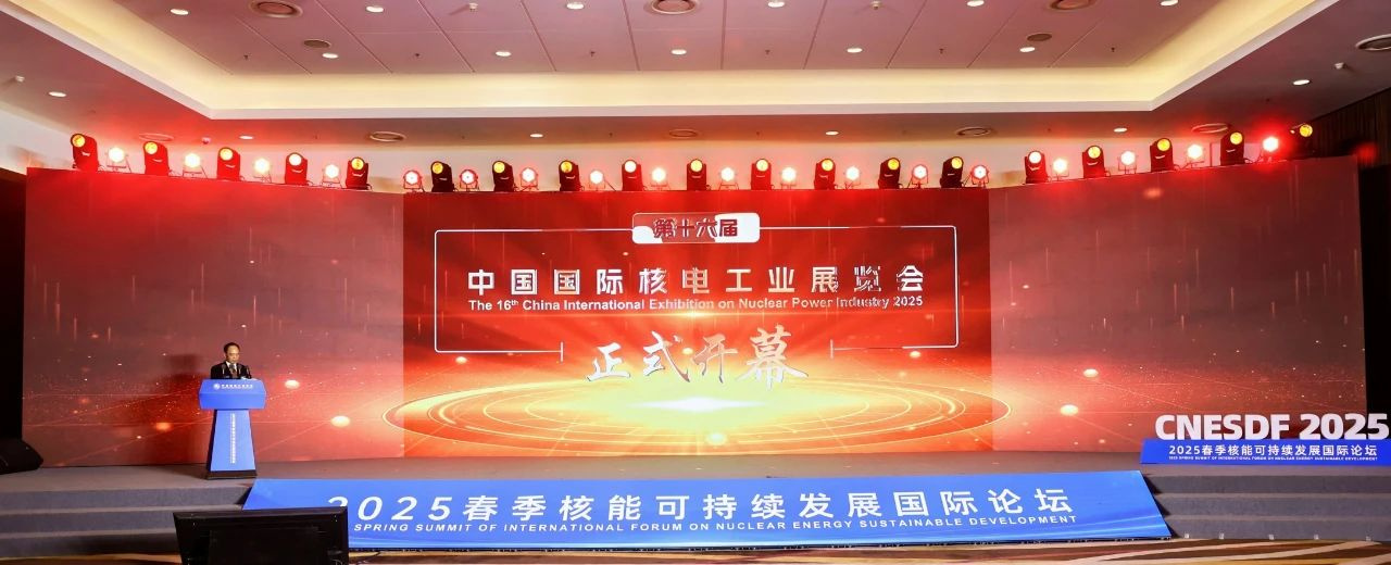 微信圖片_20250429144308.jpg